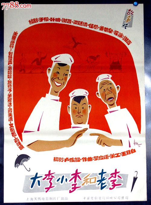 韩国安东大学在读证明办理